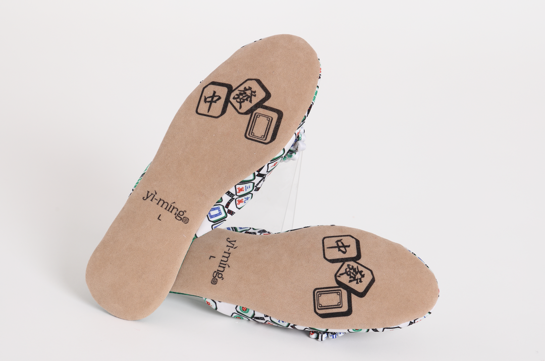 Mahjong Print House Slippers (Green)