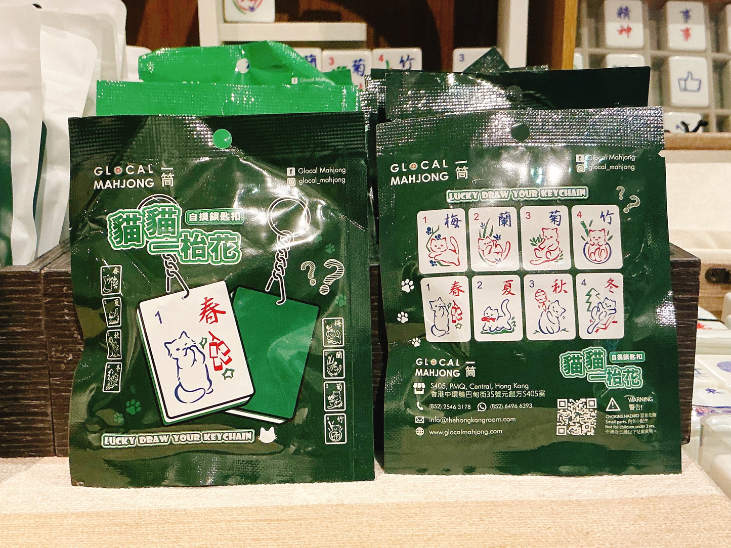 Mahjong Mystery Keychain (Blind Bag)