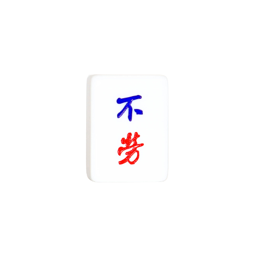 Single Mahjong Tile - Blessing and Title