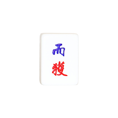 Single Mahjong Tile - Blessing and Title
