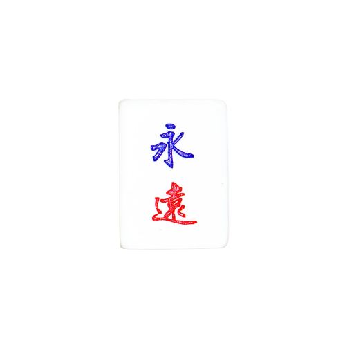 Single Mahjong Tile - Blessing and Title