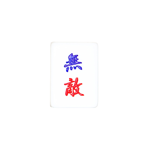 Single Mahjong Tile - Blessing and Title