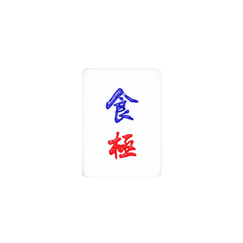 Single Mahjong Tile - Blessing and Title