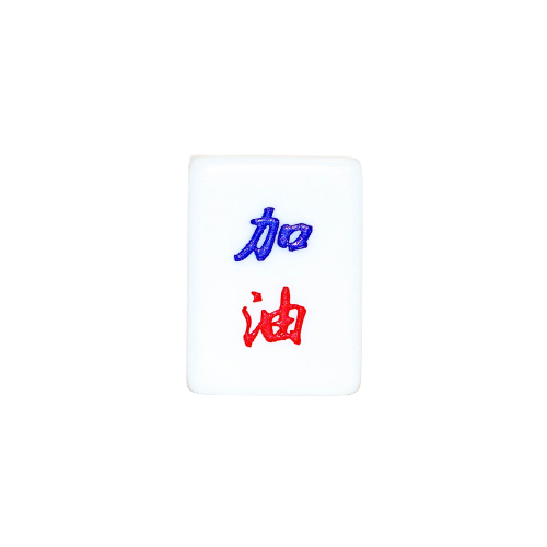 Single Mahjong Tile - Blessing and Title
