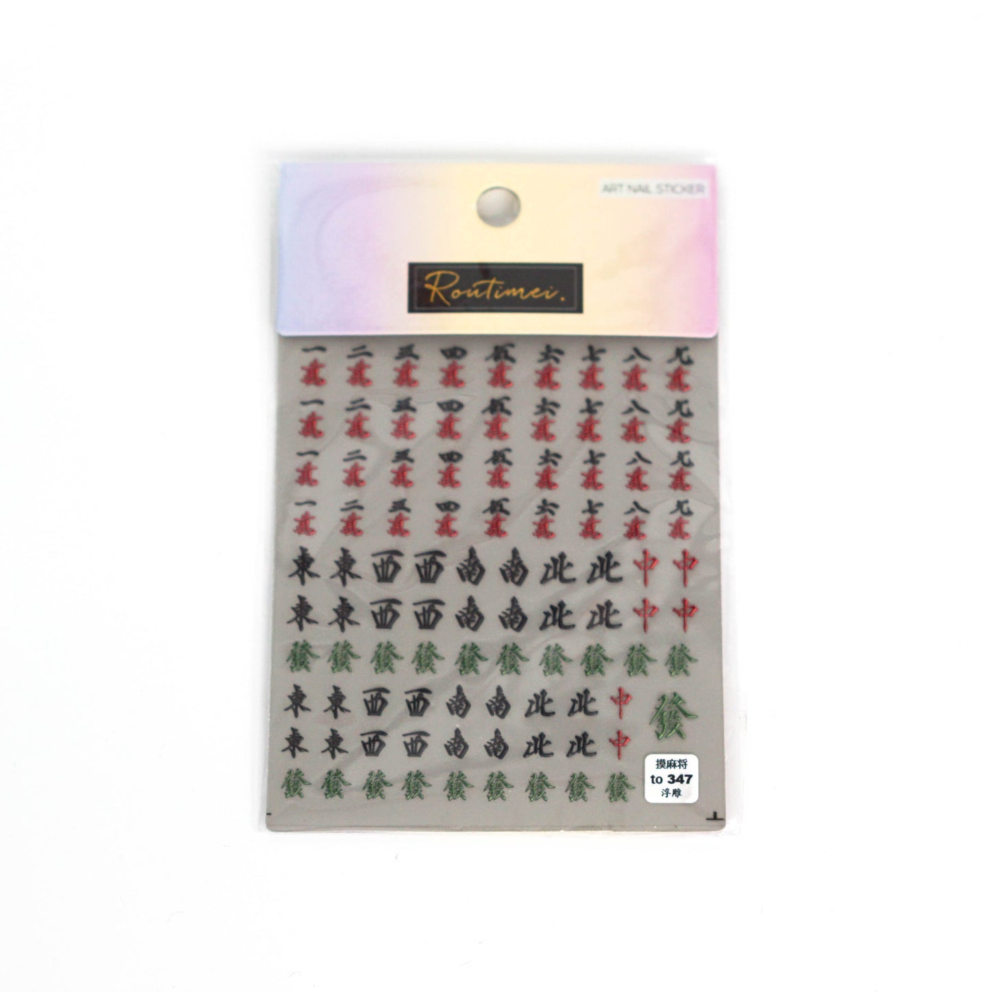 3D Mahjong Nail Stickers