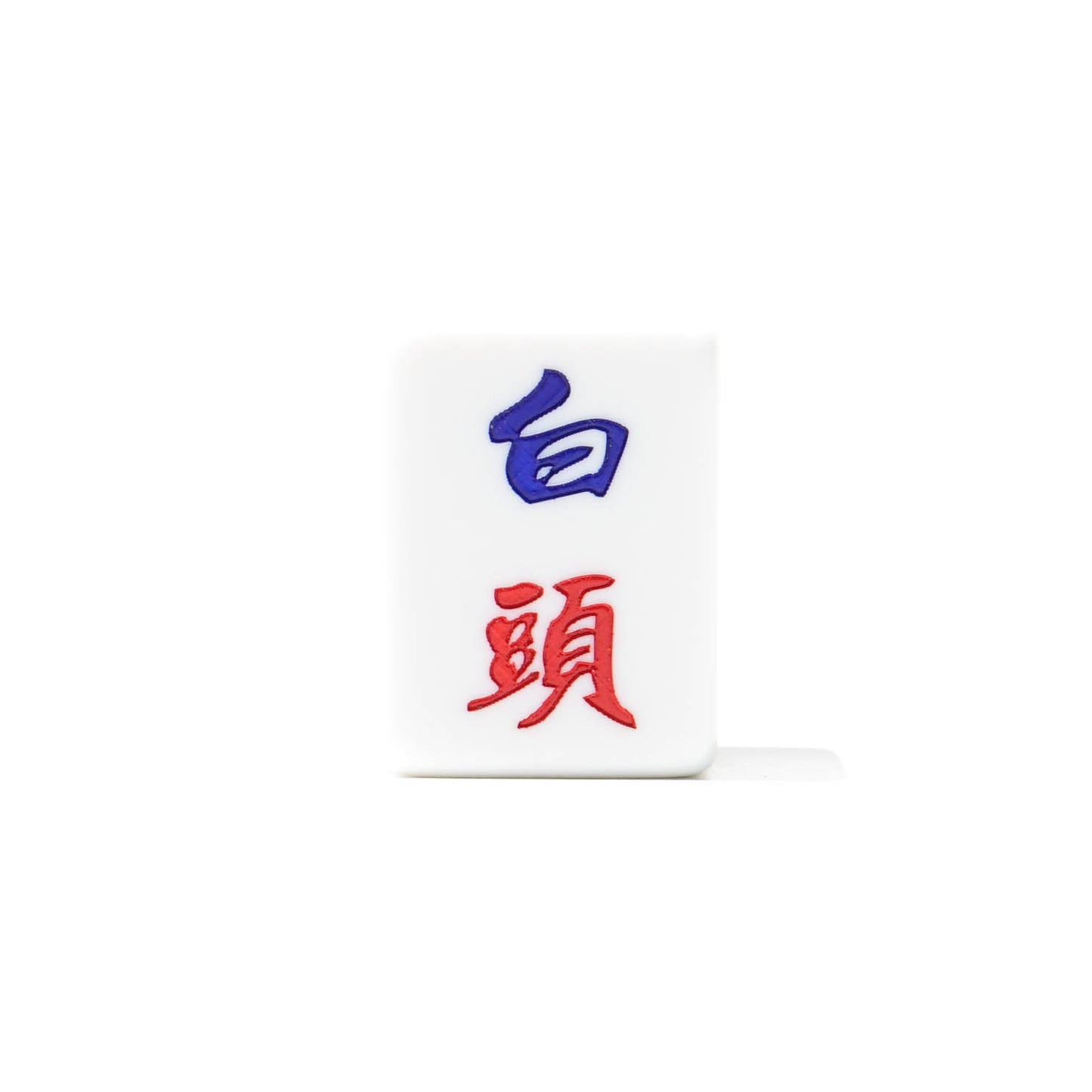 Single Mahjong Tile - Blessing and Title