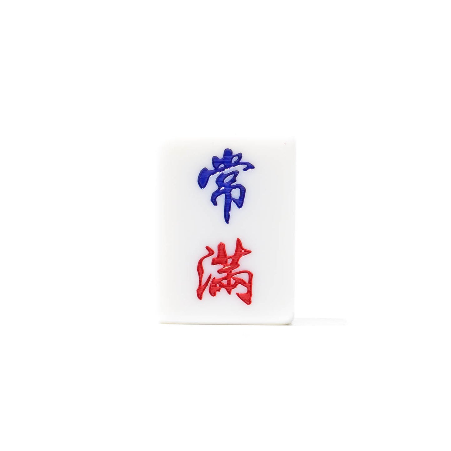 Single Mahjong Tile - Blessing and Title