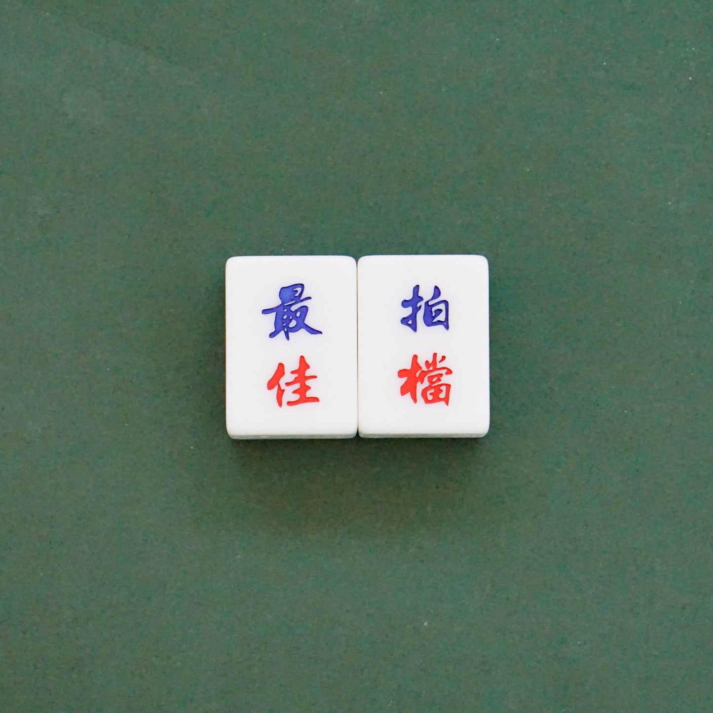 Single Mahjong Tile - Blessing and Title