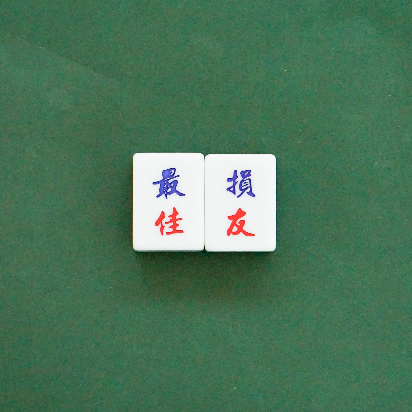 Single Mahjong Tile - Blessing and Title