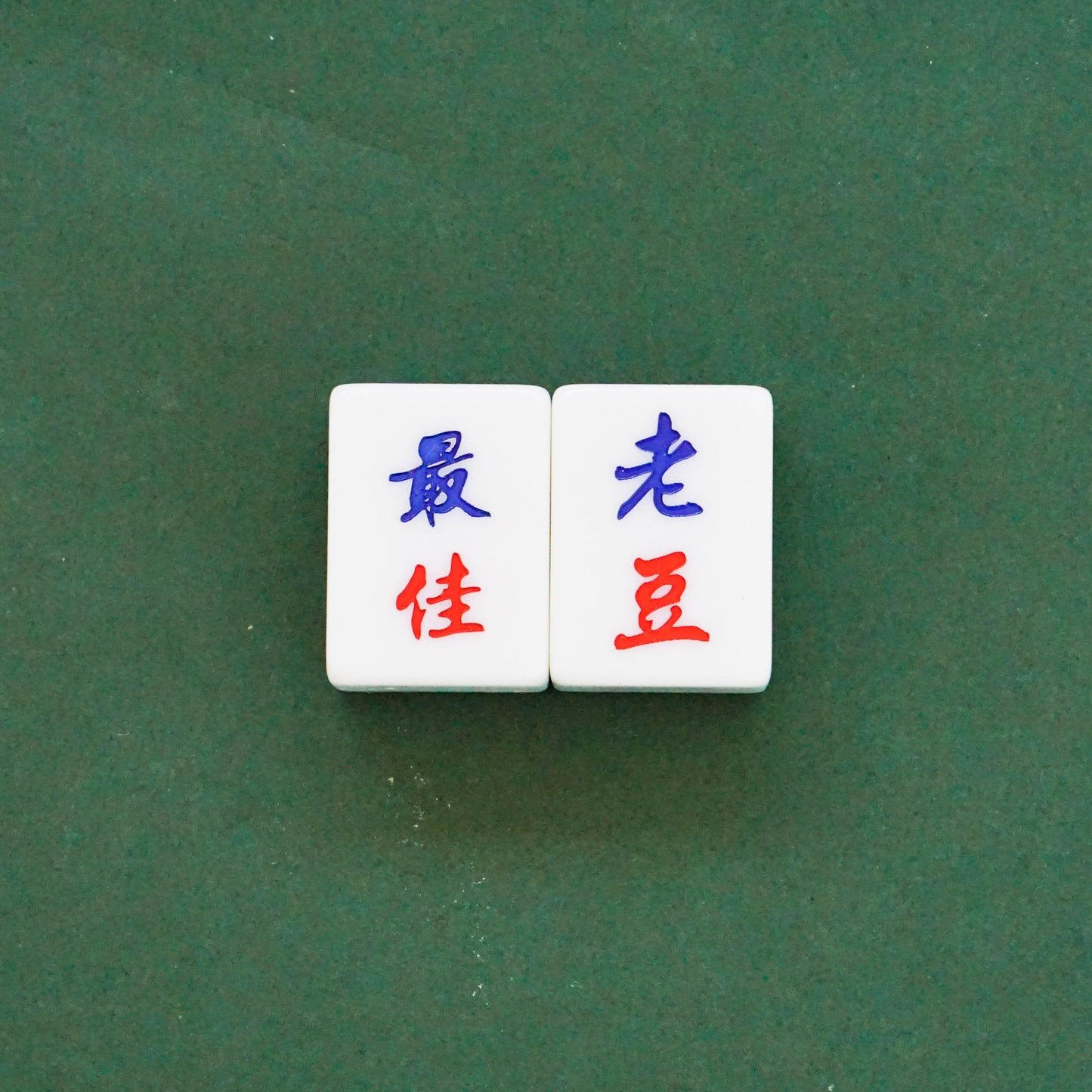 Single Mahjong Tile - Blessing and Title