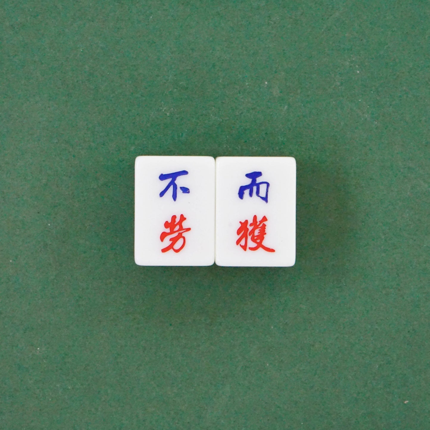Single Mahjong Tile - Blessing and Title