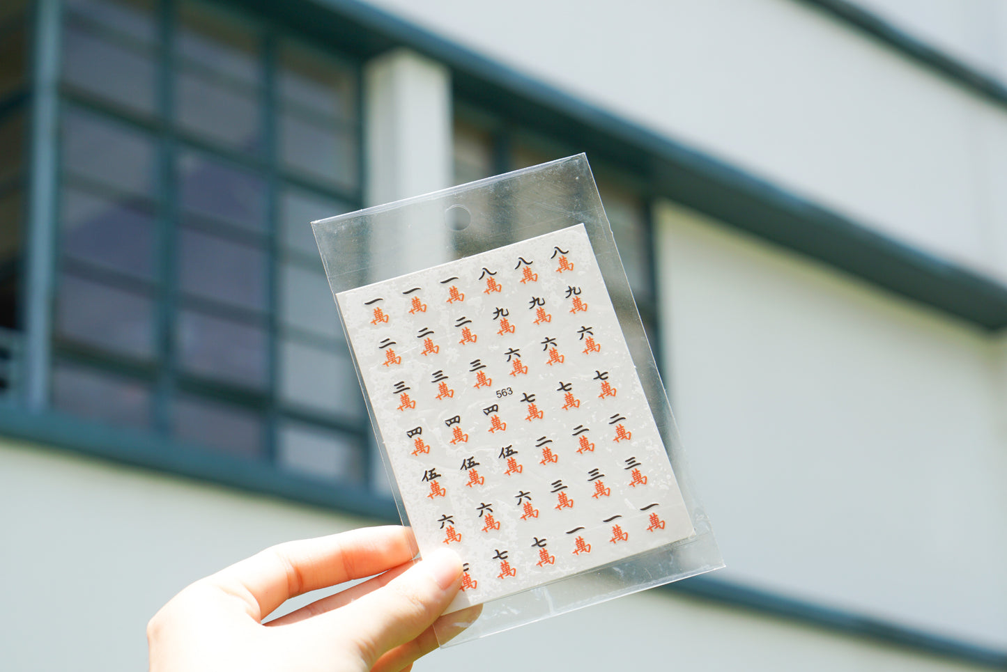 Mahjong Nail Stickers