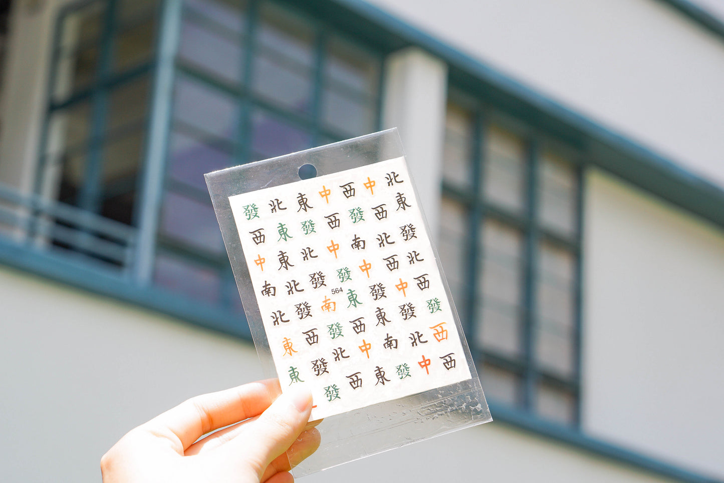 Mahjong Nail Stickers