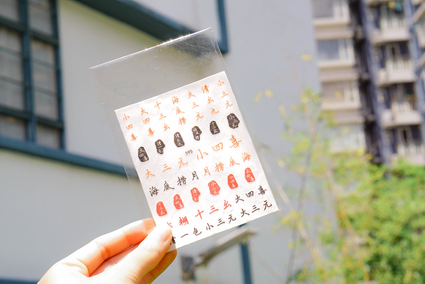 Mahjong Nail Stickers