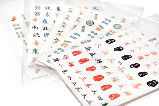 Mahjong Nail Stickers