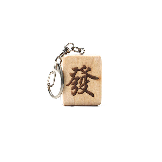 Recycled Timber Mahjong Keychain