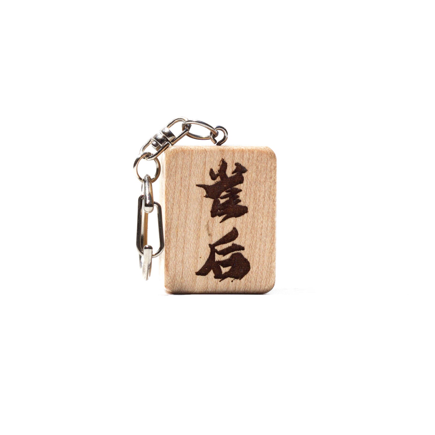 Recycled Timber Mahjong Keychain