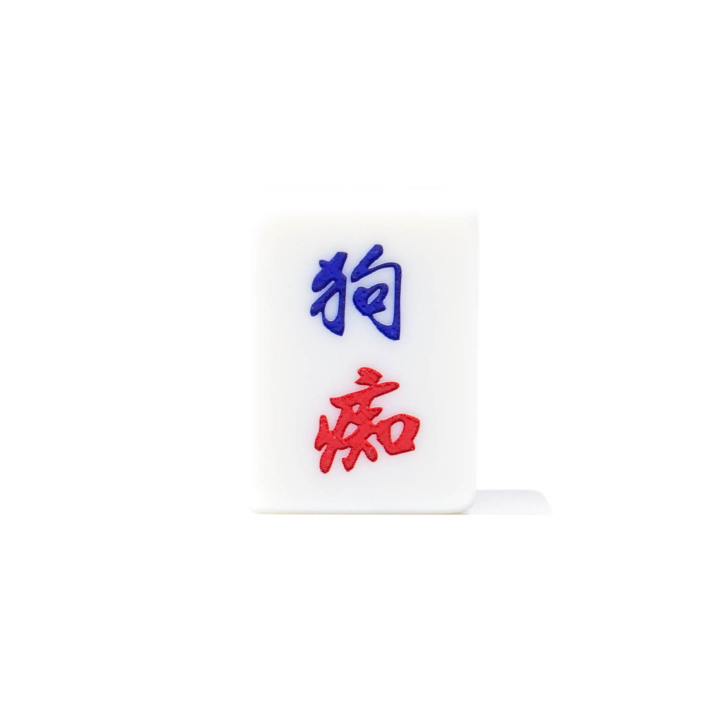 Single Mahjong Tile - Blessing and Title