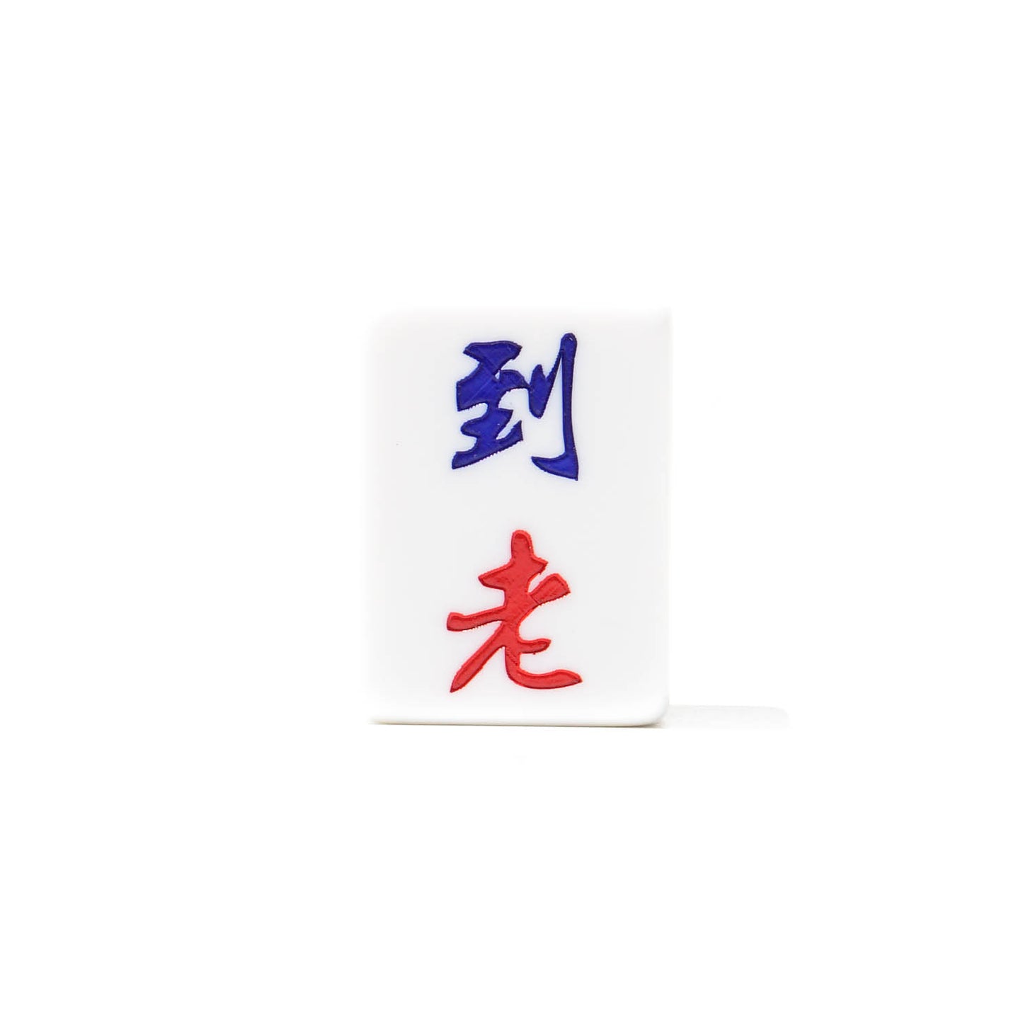 Single Mahjong Tile - Blessing and Title