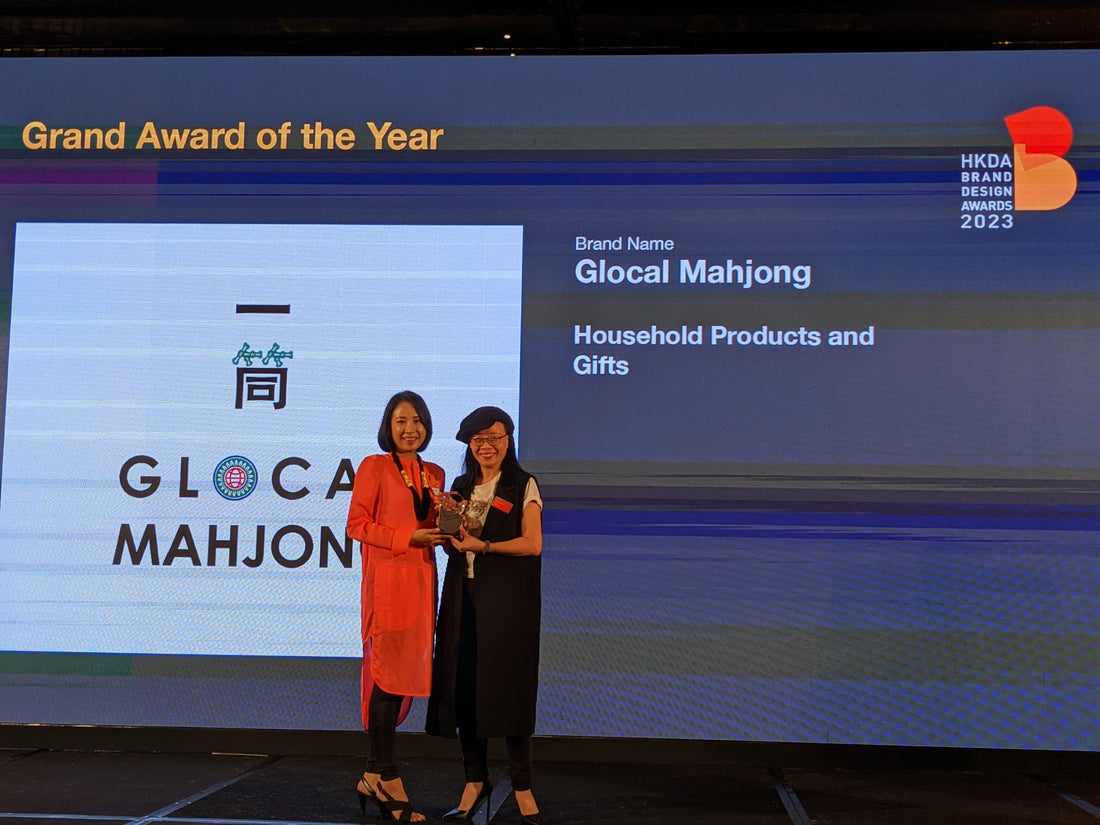 HKDA Brand Design Awards 2023 | Glocal Mahjong