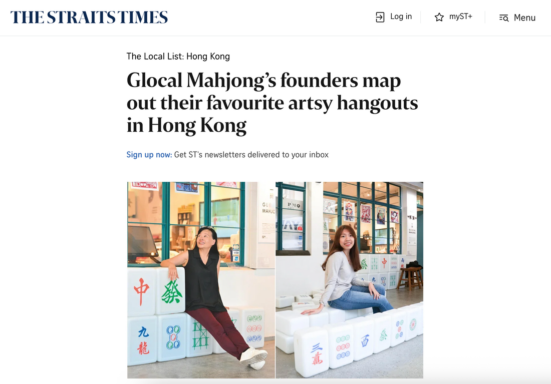 Featured in The Straits Times