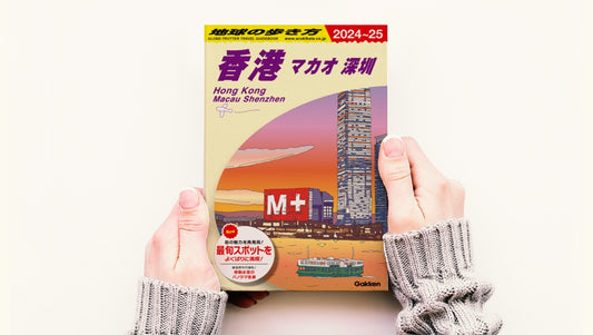 Japanese guidebook publisher(地球步方編集室)has come to our shop to interview us for the guidebook