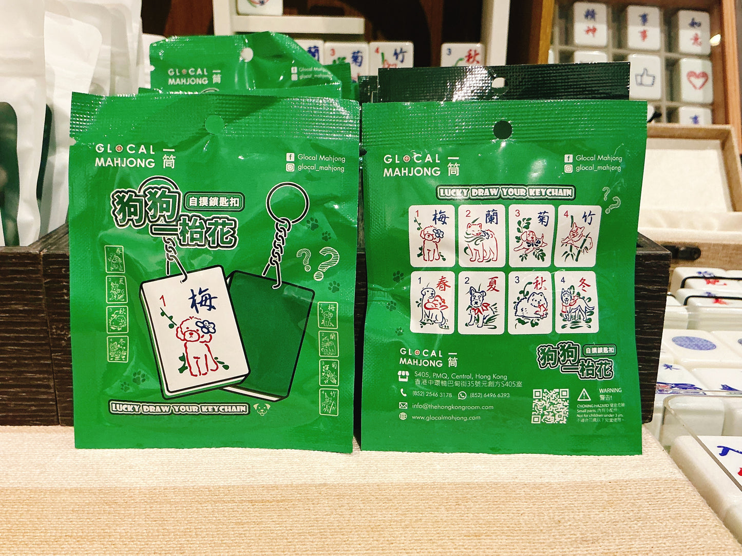 Mahjong Mystery Keychain (Blind Bag)