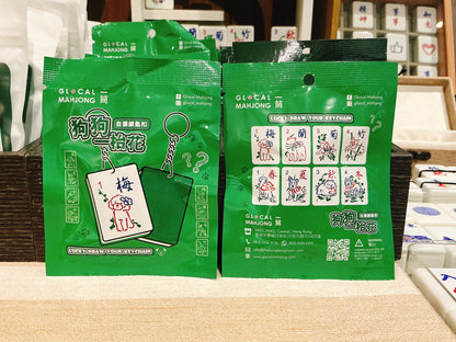 Mahjong Mystery Keychain (Blind Bag)