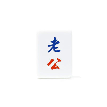 Single Mahjong Tile - Blessing and Title