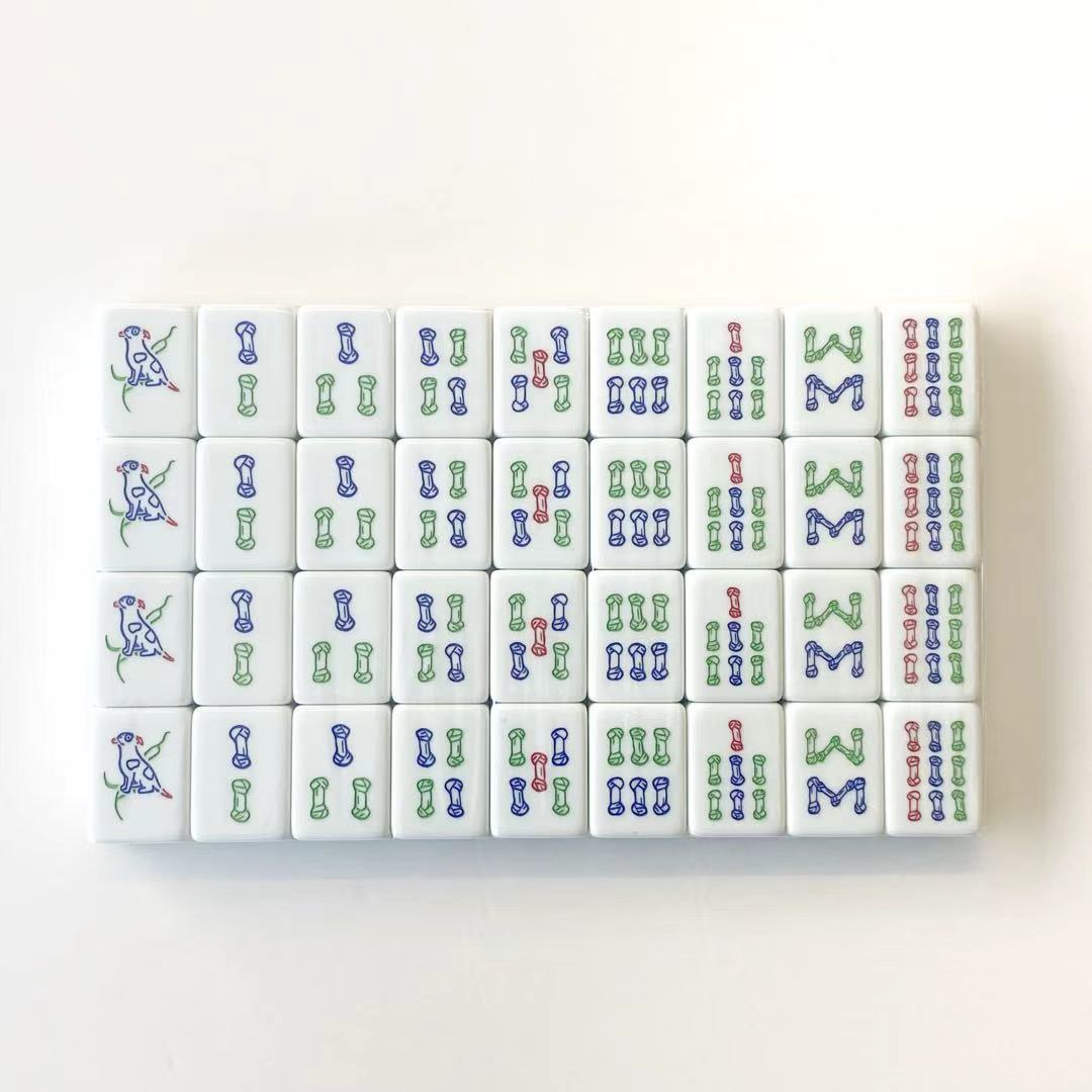 Doggie Mahjong Set