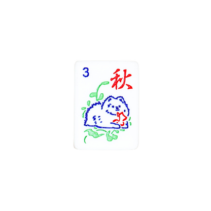 Single Mahjong Tile - Graphic