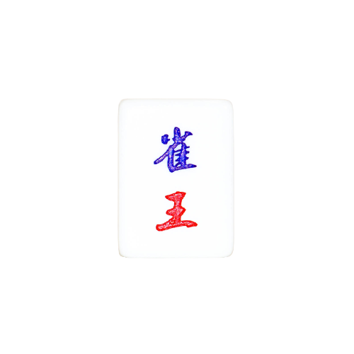 Single Mahjong Tile - Blessing and Title