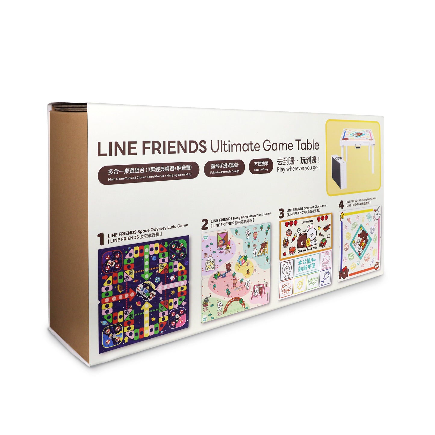 LINE FRIENDS Ultimate Game Table Multi Game Table (3 Classic Board Games + Mahjong Game Mat)