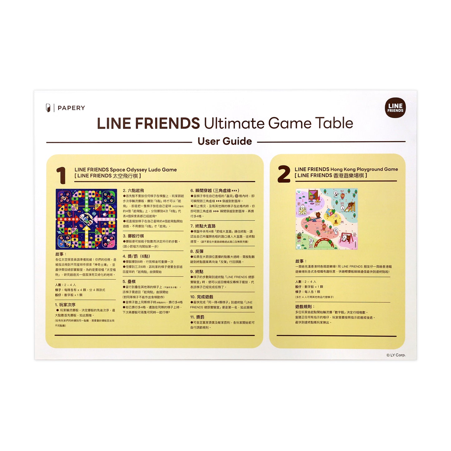LINE FRIENDS Ultimate Game Table Multi Game Table (3 Classic Board Games + Mahjong Game Mat)