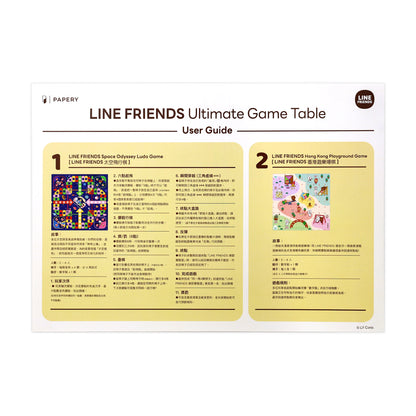 LINE FRIENDS Ultimate Game Table Multi Game Table (3 Classic Board Games + Mahjong Game Mat)