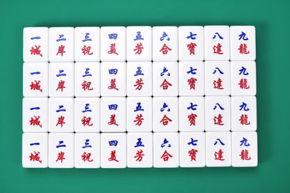 Hong Kong Thematic Mahjong Set