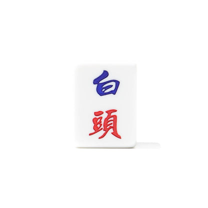 Single Mahjong Tile - Blessing and Title
