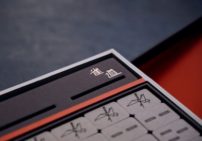 MahjongDao 雀道 Recycled Mahjong Set