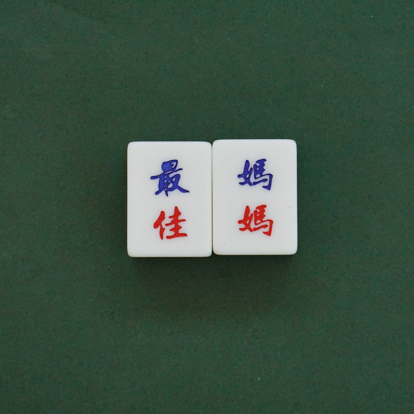 Single Mahjong Tile - Blessing and Title