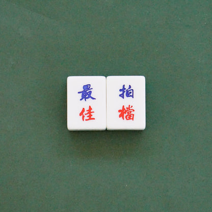 Single Mahjong Tile - Blessing and Title