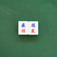 Single Mahjong Tile - Blessing and Title