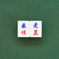 Single Mahjong Tile - Blessing and Title
