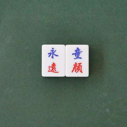 Single Mahjong Tile - Blessing and Title