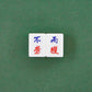 Single Mahjong Tile - Blessing and Title
