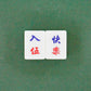 Single Mahjong Tile - Blessing and Title