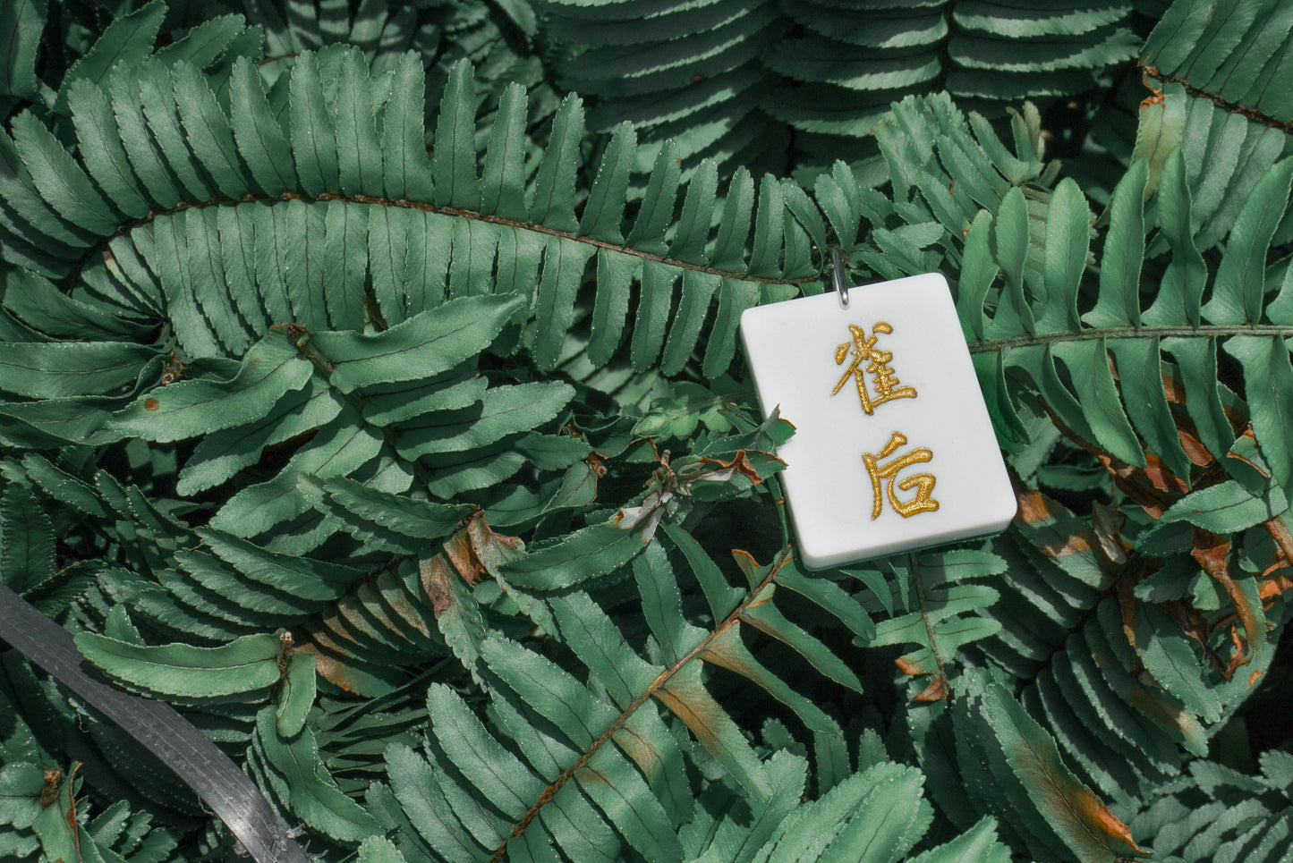 麻將鑰匙扣