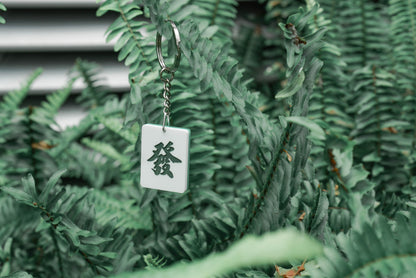 Glocal Mahjong Keychain