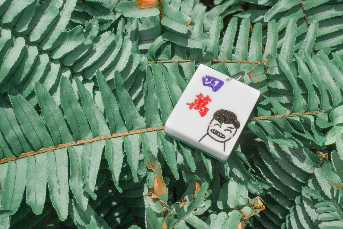 Mahjong Keychain