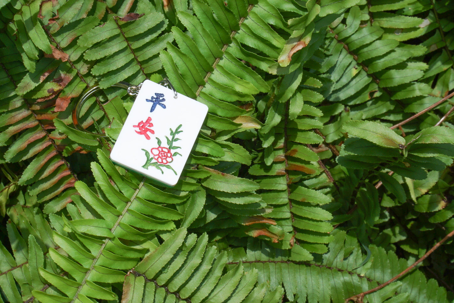麻將鑰匙扣
