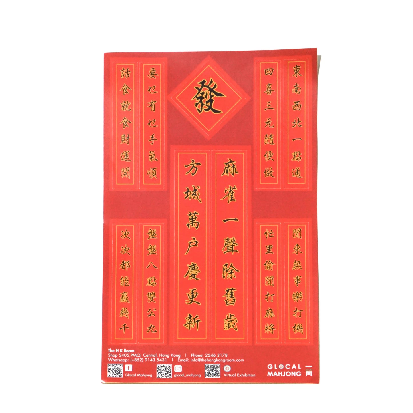 Mahjong CNY Stickers